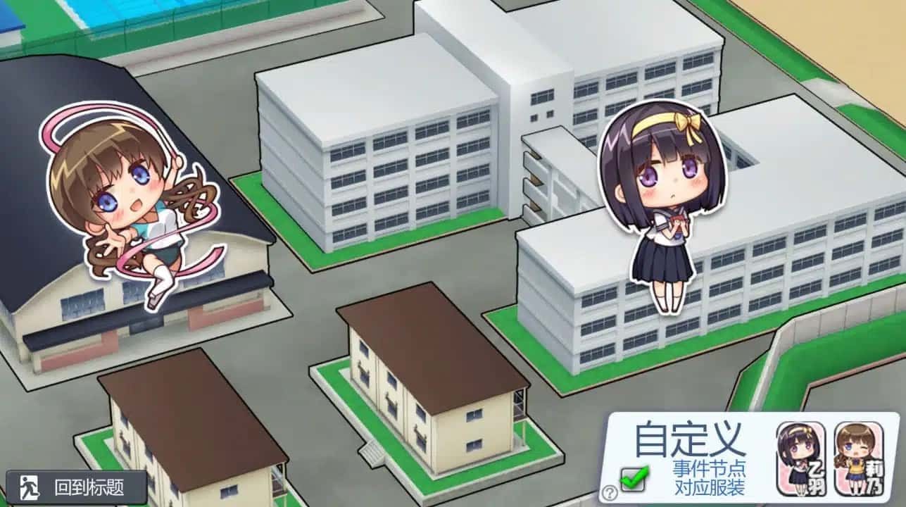 夏日之吻 故事片段 展示图 1
