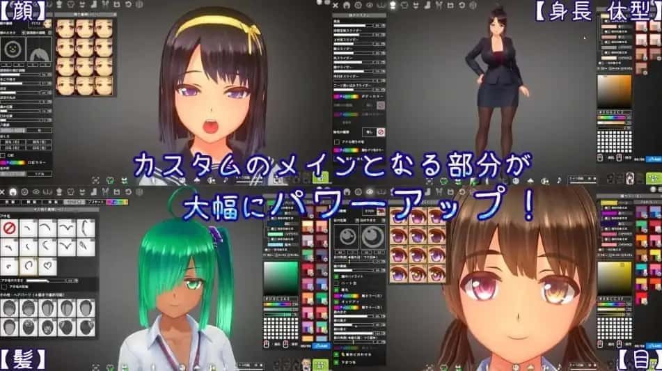 夏日之吻 剧情互动 演示图 8
