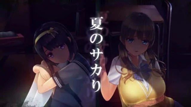 夏日之吻 探索场景 专题图 5