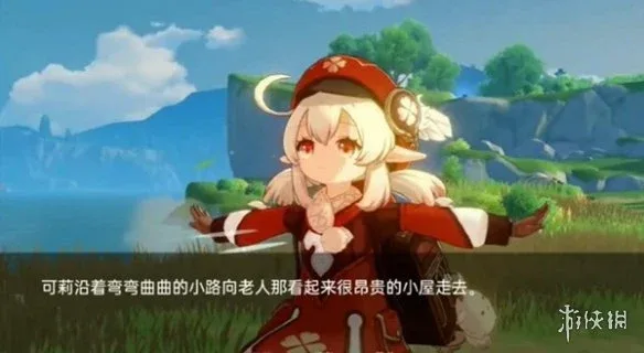 可莉的恶作剧 可莉的恶作剧攻略大全 原神同人恶作剧大冒险 封面图