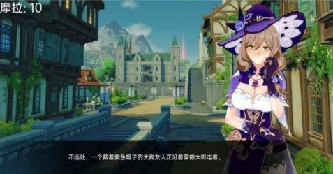 可莉的恶作剧 剧情互动 玩法截图 2