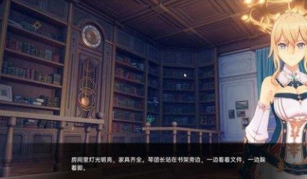 可莉的恶作剧 章节事件 玩法截图 4
